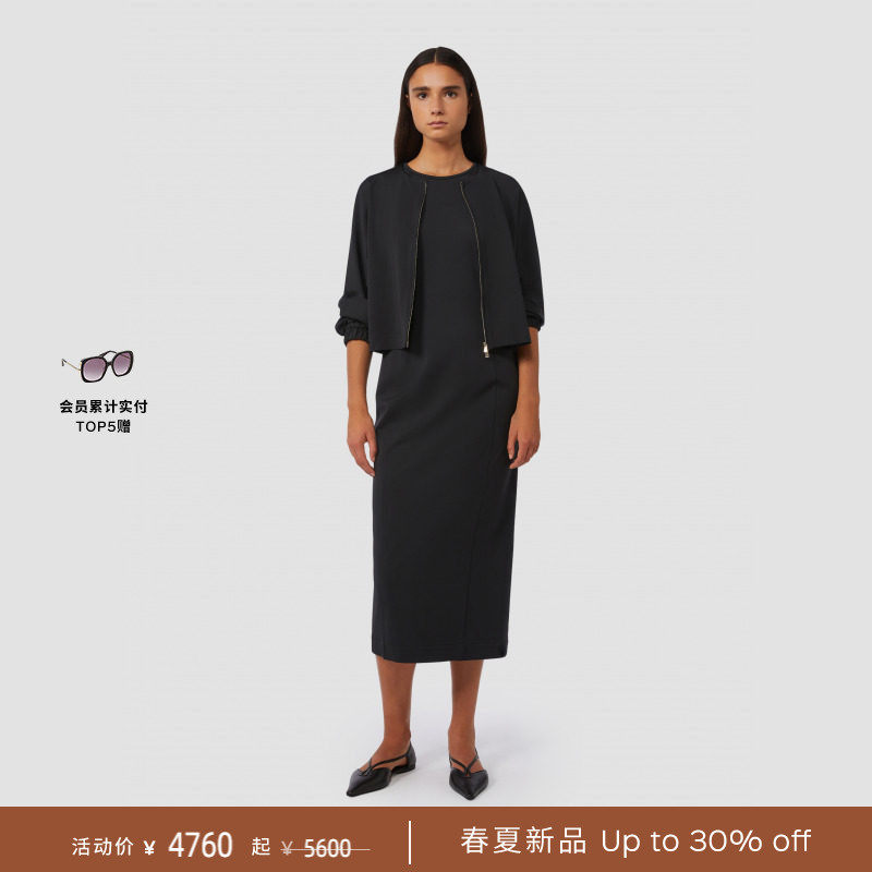 【春夏礼遇】MaxMara 2026春夏女装针织无袖连衣裙1621016906&