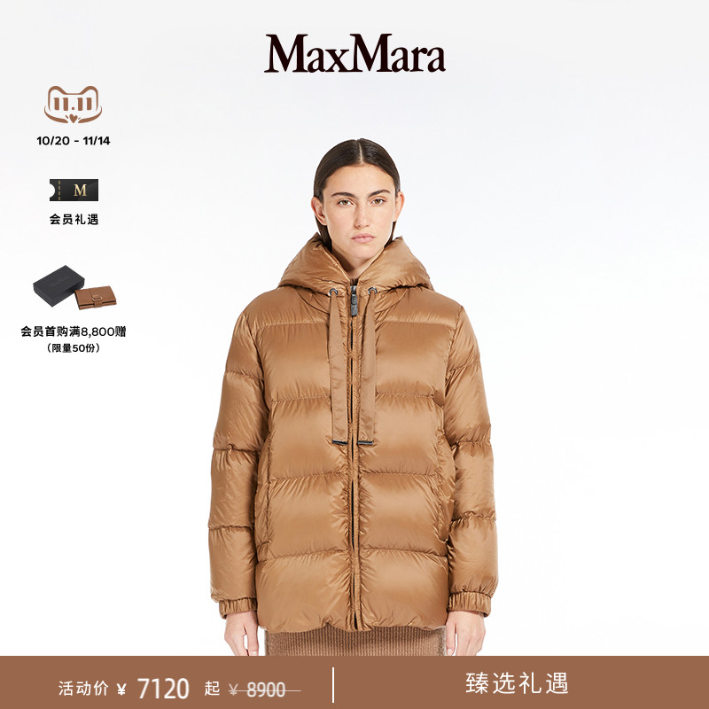 【臻选礼遇】MaxMara 秋冬女装抽绳连帽羽绒服9486014506