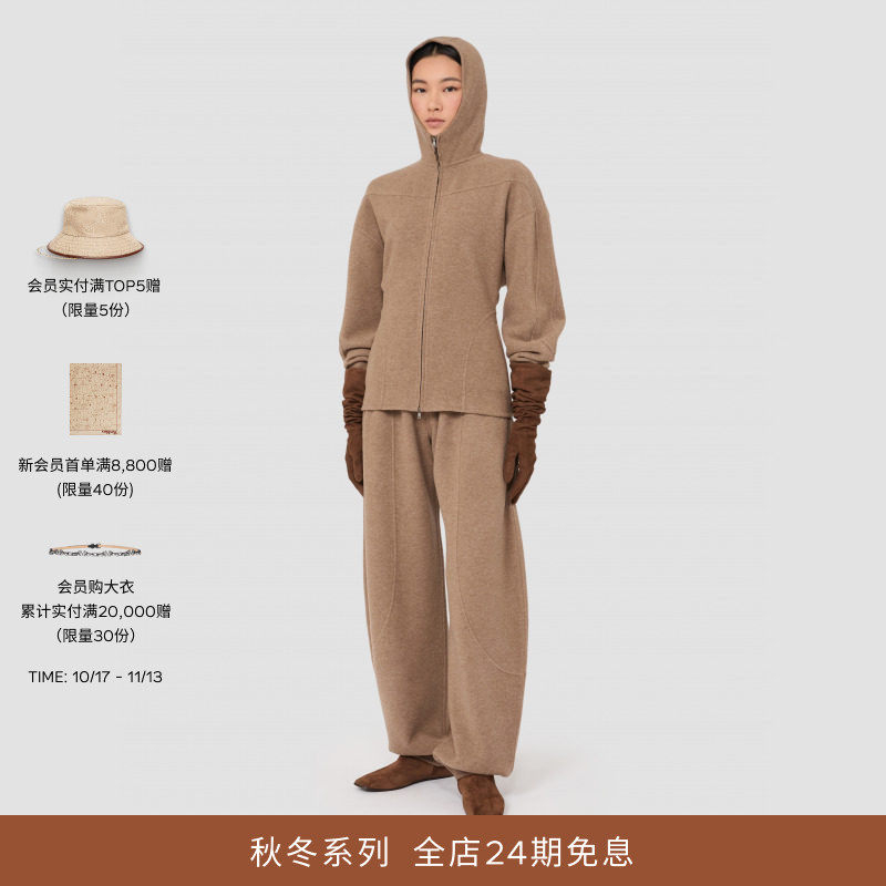 MaxMara 2026秋冬新品女装羊毛混纺连帽拉链卫衣外套1926016306