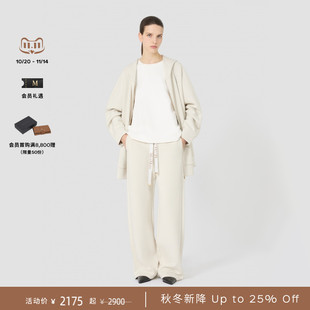 25秋冬新品 女裝 秋冬新降 闊腿針織長褲 9786045106& MaxMara