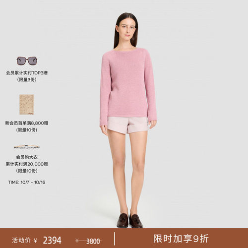 【甄选惠享】MaxMara 2026春夏女装亚麻圆领针织衫9361016306&