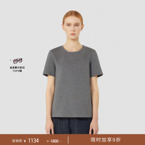 【季末甄选】 MaxMara 女装圆领针织短袖9976025106