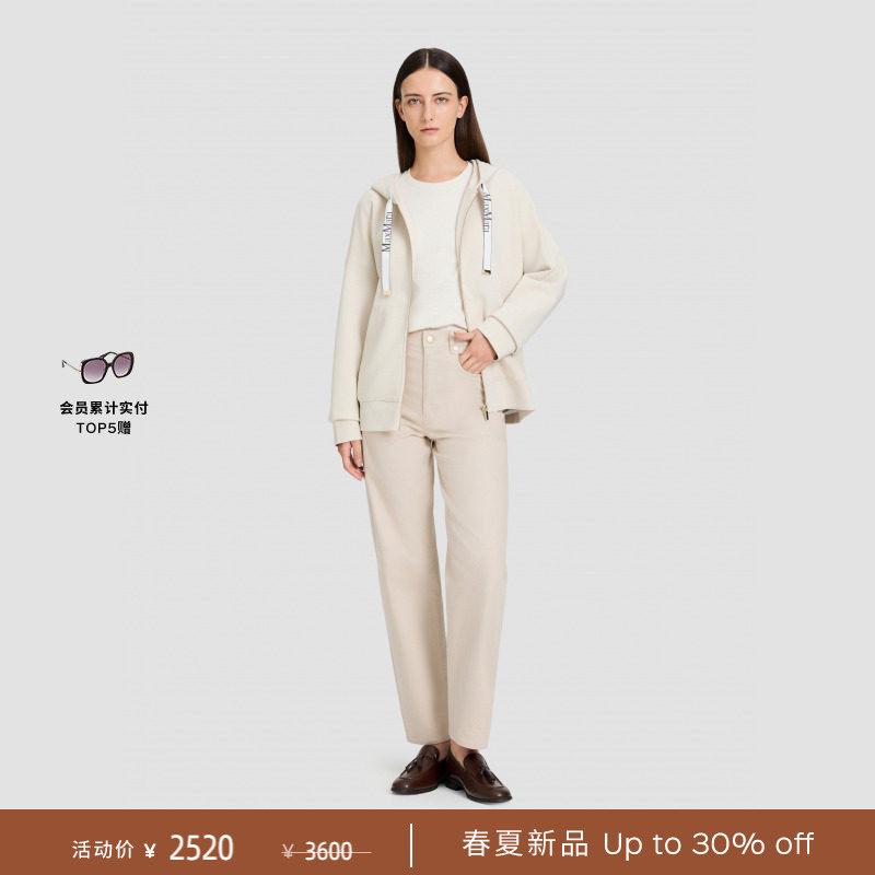 【春夏礼遇】MaxMara 2026早春女装棉质混纺连帽卫衣9921036106&