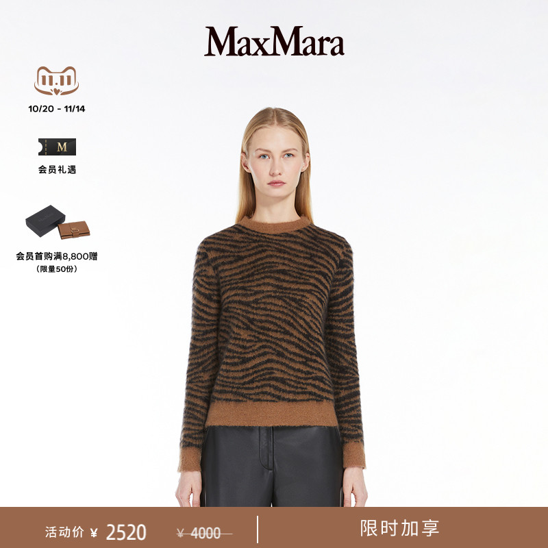 【限时加享】MaxMara 女装马海毛混纺拼色毛衣6366144206