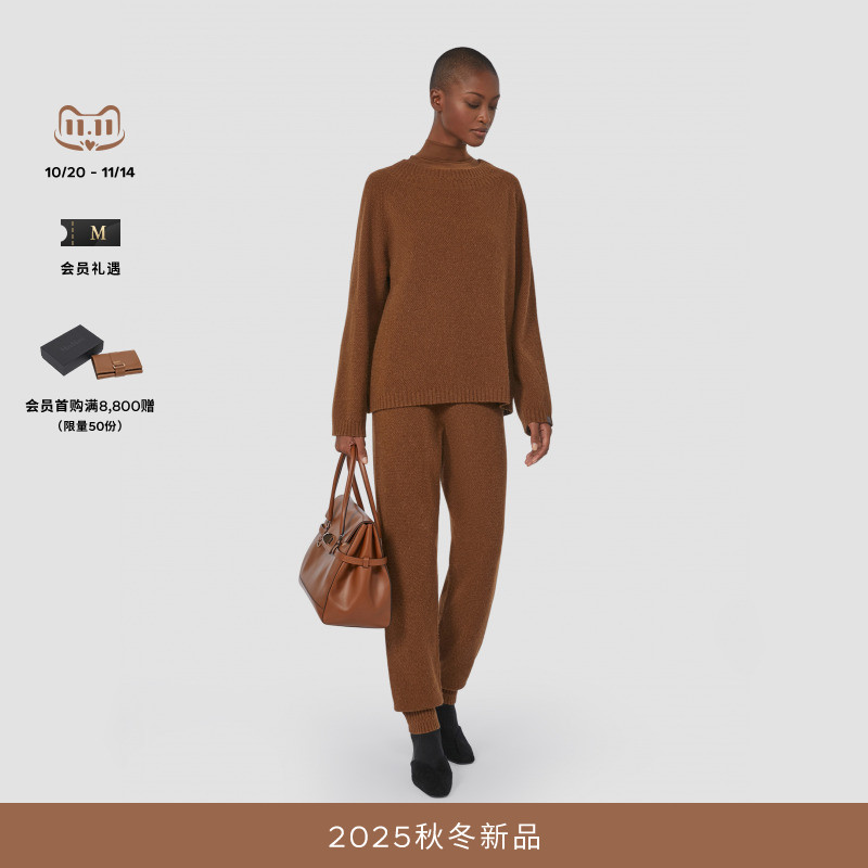 MaxMara 2025秋冬新品女装骆驼绒休闲针织衫1366065906