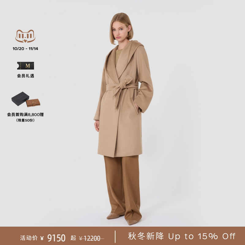 【秋冬新降】MaxMara 25秋冬新品女装绵羊毛大衣外套6016065106