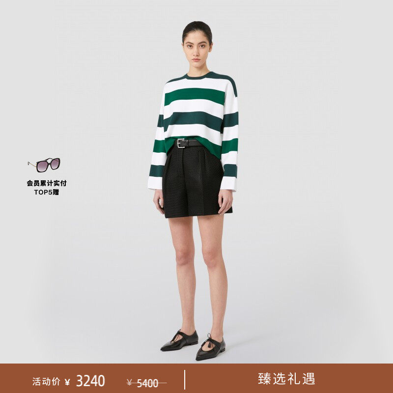 【季末甄选】 MaxMara 女装廓形条纹针织衫1366065106