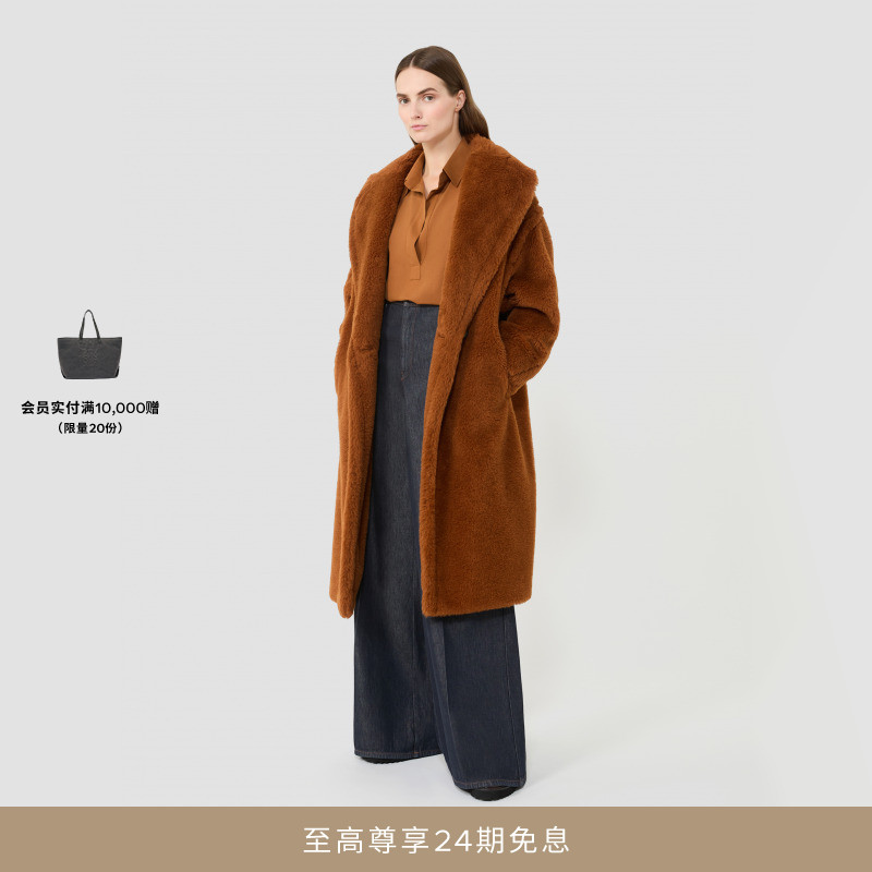 MaxMara 2025秋冬新品女装泰迪熊大衣1016055206