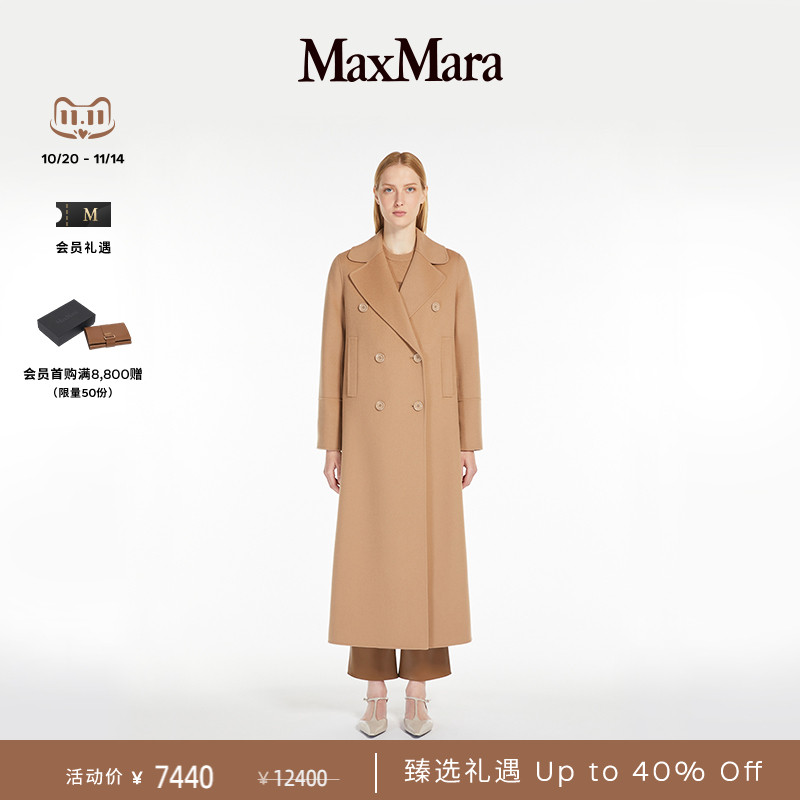 【臻选礼遇】MaxMara 2025春夏女装绵羊毛双排扣大衣9011035106