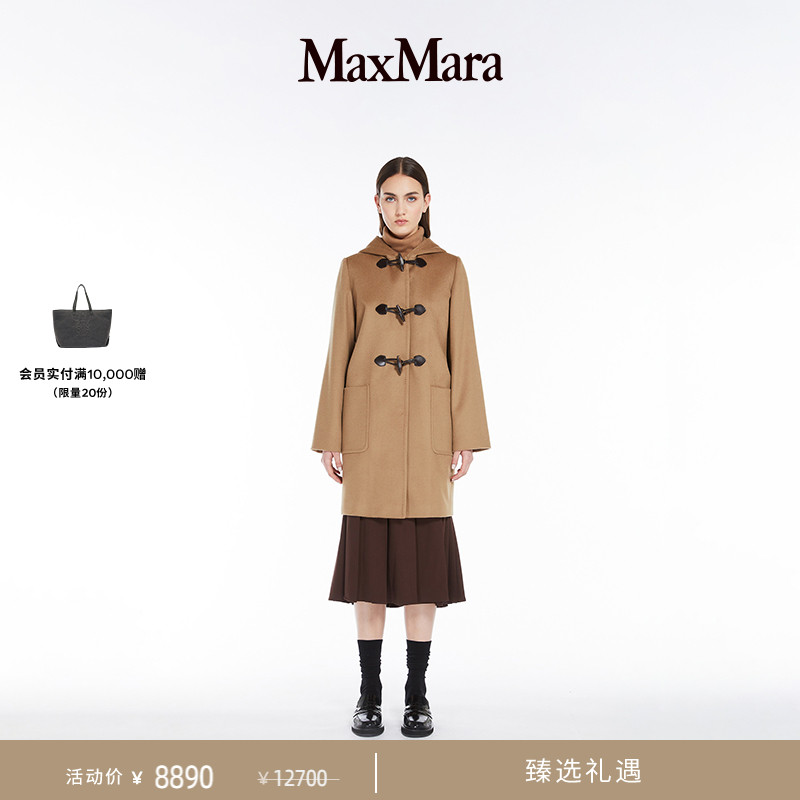 MaxMara 女装绵羊毛连帽大衣6016034206