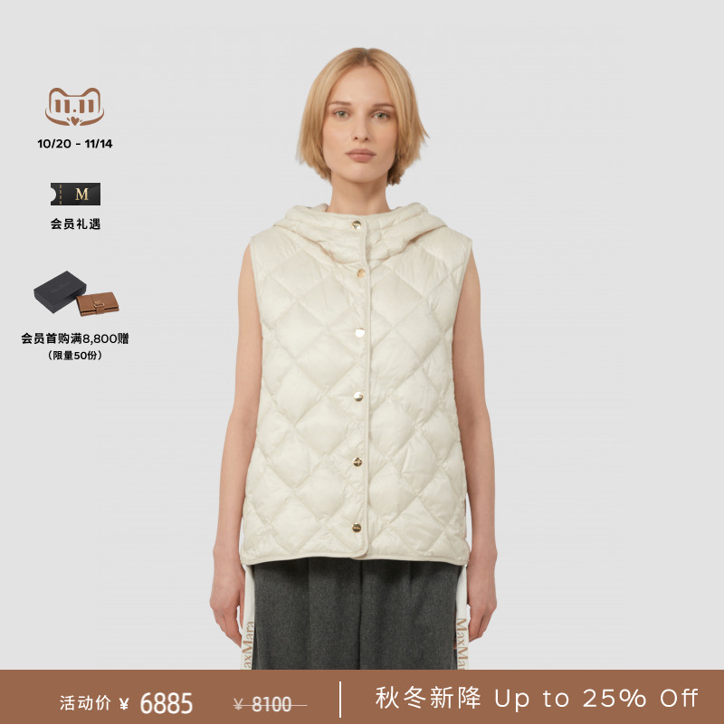 【秋冬新降】MaxMara 25秋冬新品女装单排扣羽绒马甲9296045506
