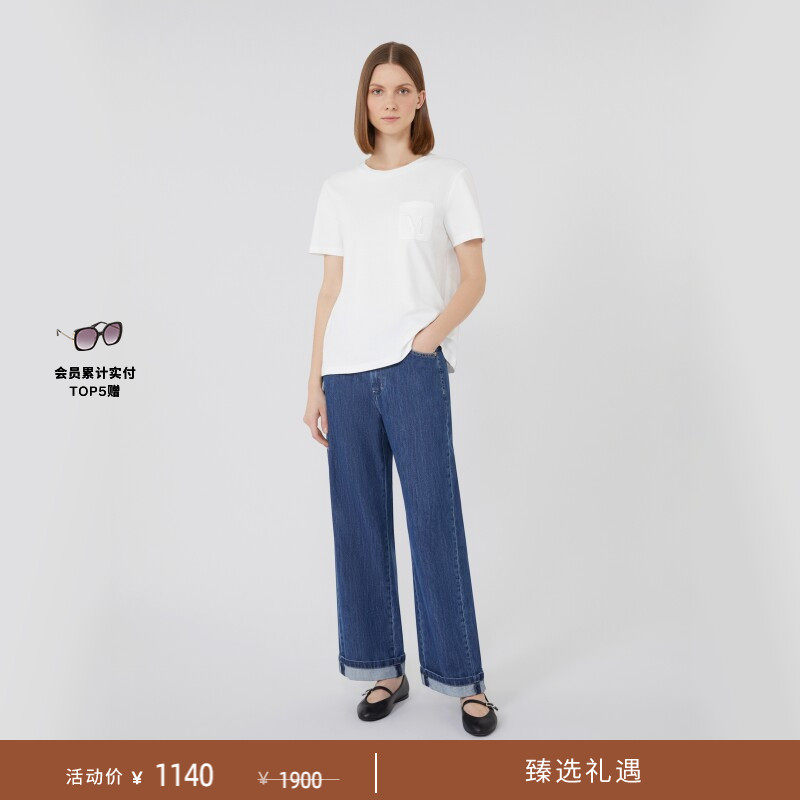 【季末甄选】 MaxMara 女装棉质针织短袖T恤9976015106