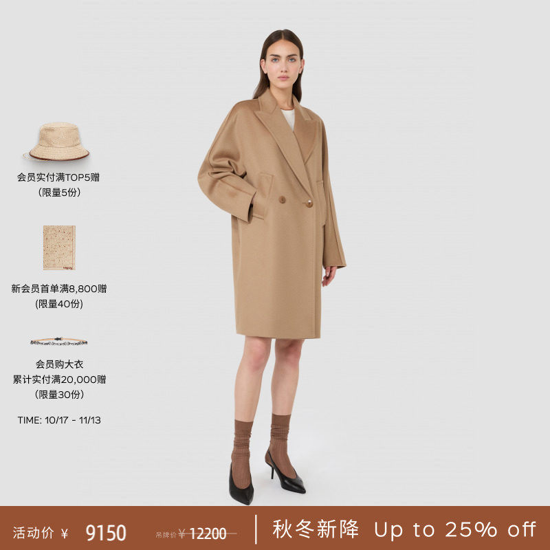 【秋冬新降】MaxMara 26新品女装羊毛双排扣大衣6016076106&