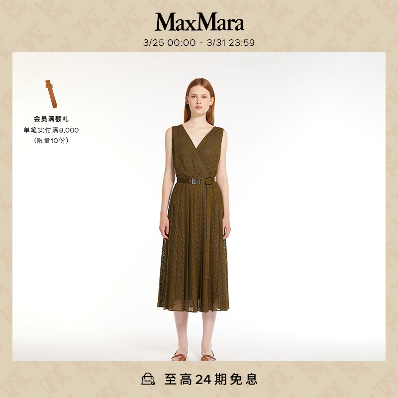 MaxMara 2024春夏新品女装无袖蕾丝连衣裙6621014106