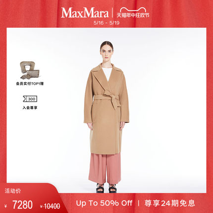 【甄选惠享】Weekend MaxMara 女装绵羊毛系带大衣5016033906&