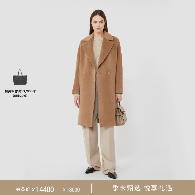 MaxMara 2025秋冬新品女装羊驼毛混纺大衣6016045206