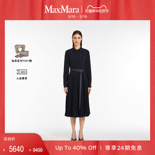 春夏新降 MaxMara 2024春夏新品 连衣裙6221024106 女装 纯色衬衫