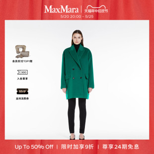 女装 甄选惠享 MaxMara 大衣1086043306 羊毛羊绒短款