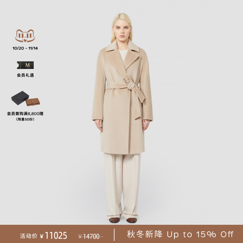 【秋冬新降】MaxMara 25秋冬新品女装绵羊毛长袍大衣6016115206