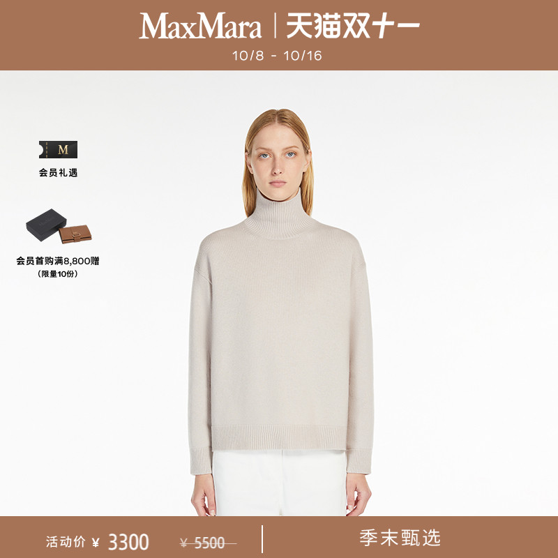 MaxMara 2025春夏女装纯色高领毛衣9361085106