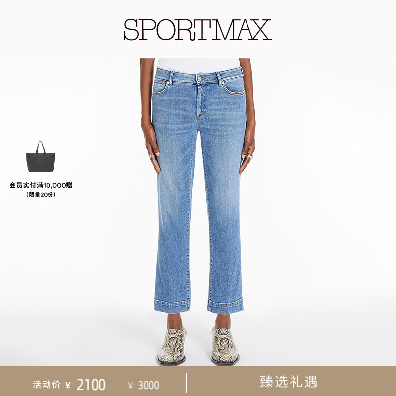 Sportmax 春夏女装低腰微喇牛仔裤2181224506