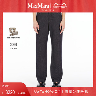 MaxMara2024春夏新品 1131054106 宽松直筒牛仔裤 女装