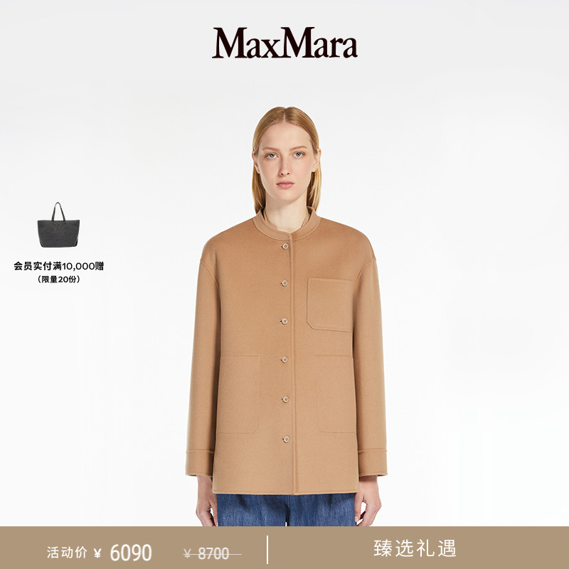 MaxMara 2025春夏女装绵羊毛夹克外套9041025106