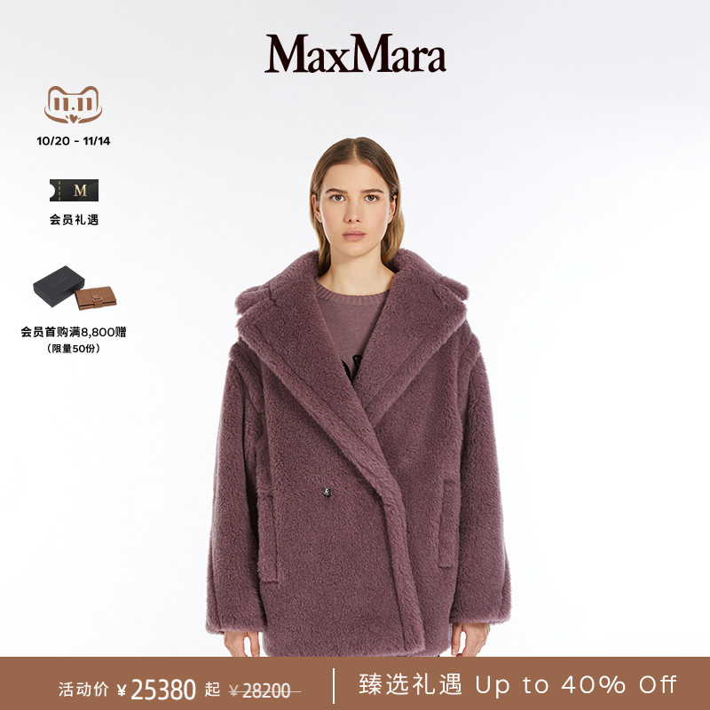MaxMara 2025春夏女装泰迪短大衣外套1081045106&