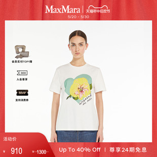 MaxMara Weekend 棉质印花T恤5971054206 春夏新降 24春夏女装