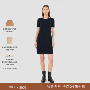 【天猫】MaxMara 26新品女装羊毛短袖连衣裙9326016306