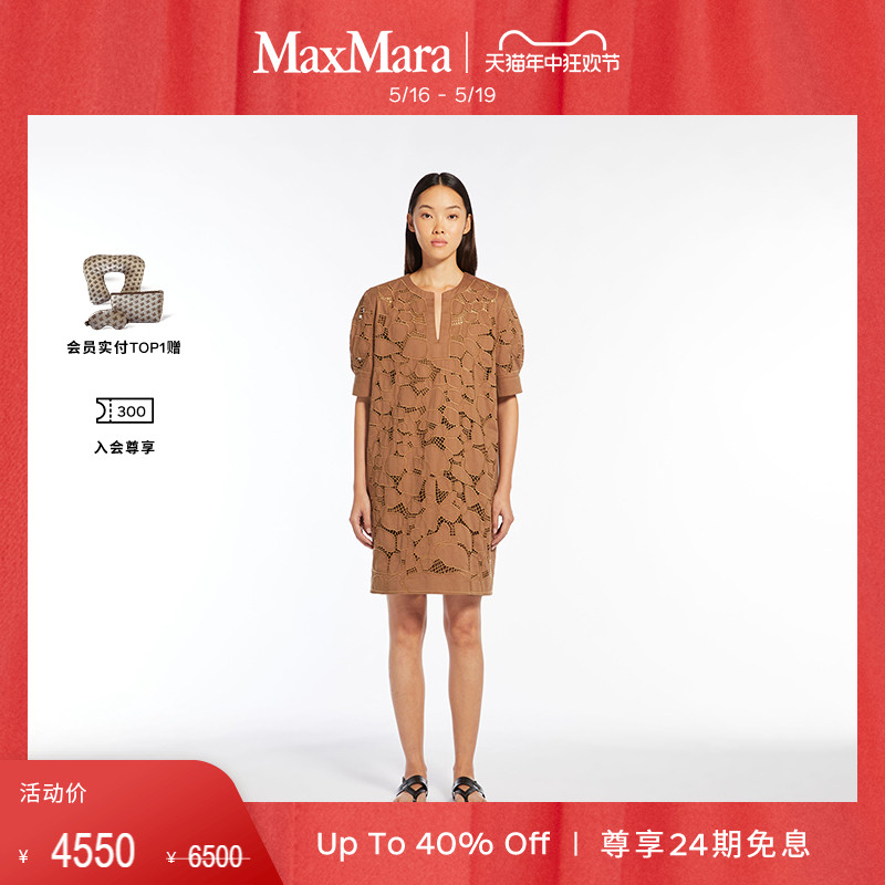 【春夏新降】MaxMara2024春夏新品女装刺绣棉质连衣裙6231034206&