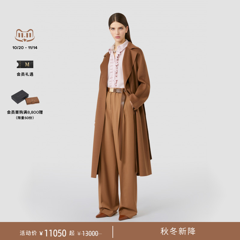 【秋冬新降】MaxMara 25秋冬新品女装绵羊毛混纺大衣6016115106&