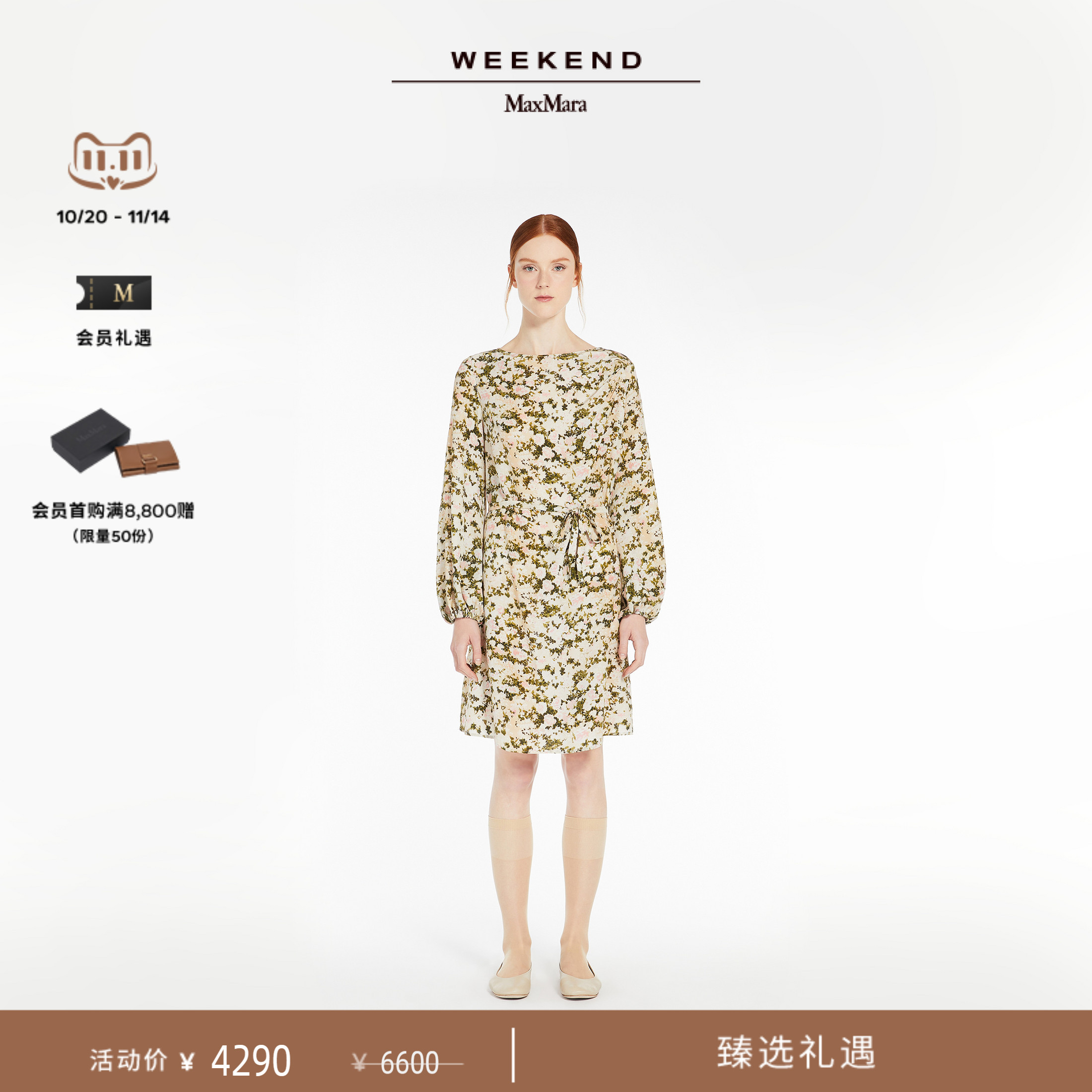 Weekend MaxMara 2025春夏女装真丝绉纱连衣裙5221045106