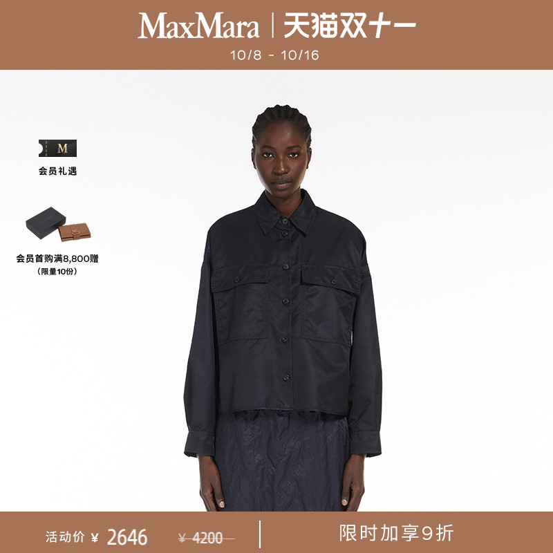 【臻选礼遇】Weekend MaxMara 女装衬衫式夹克5026044106
