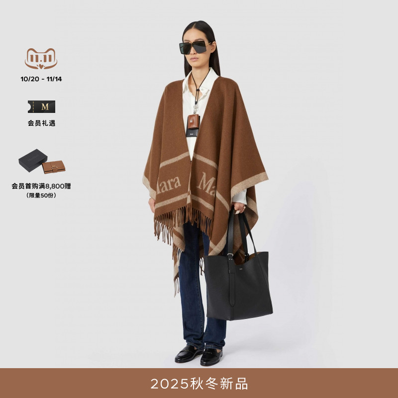 MaxMara2025秋冬新品女装绵羊毛提花披肩4546075106&