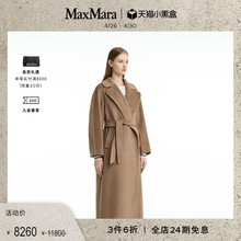 【季末甄选】Weekend MaxMara 女装羊毛混纺大衣5016123306