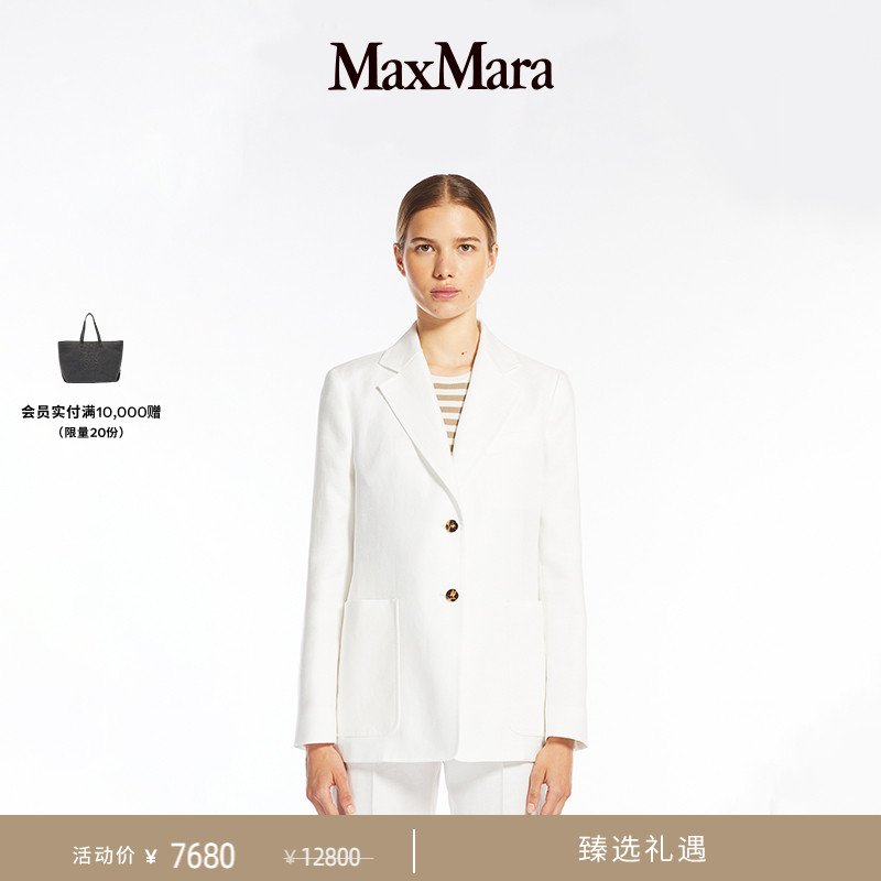 【臻选礼遇】MaxMara 2025春夏女装单排扣亚麻西装外套1041075206