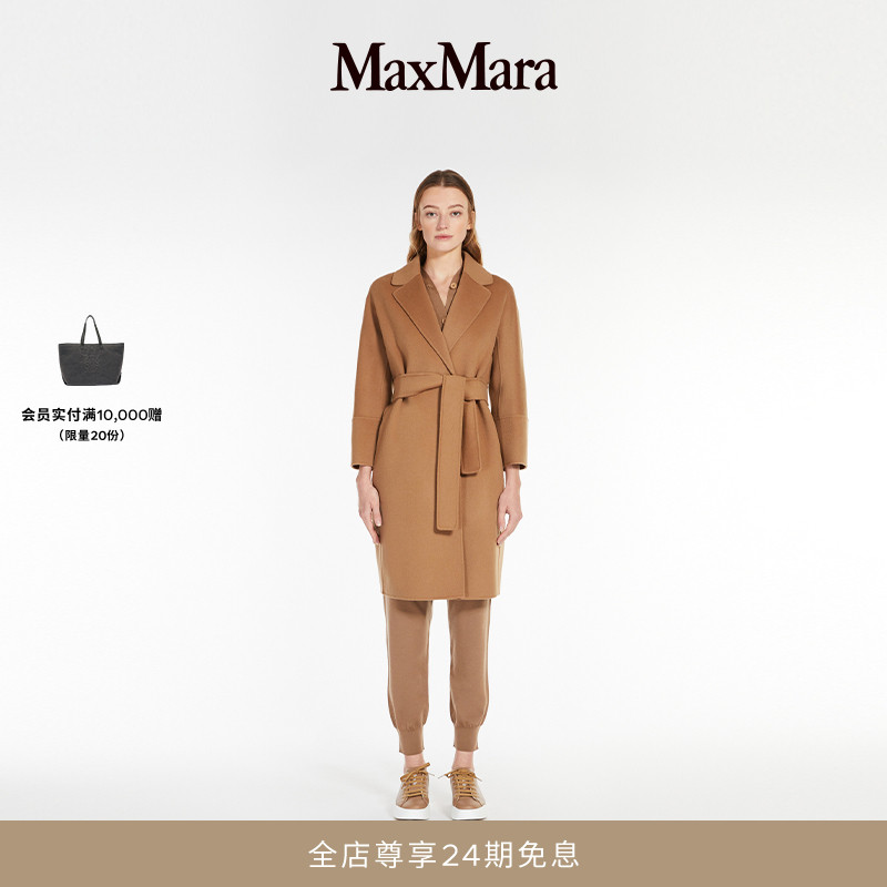 【经典礼遇】MaxMara 女装双面绵羊毛翻领系带大衣9016114106