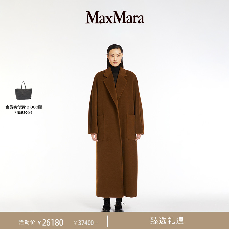 MaxMara 女装驼绒浴袍式大衣外套1016504306