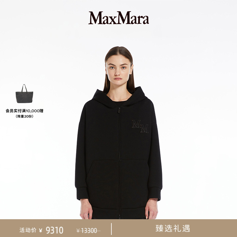 【臻选礼遇】MaxMara 春夏女装廓形连帽卫衣1921014106