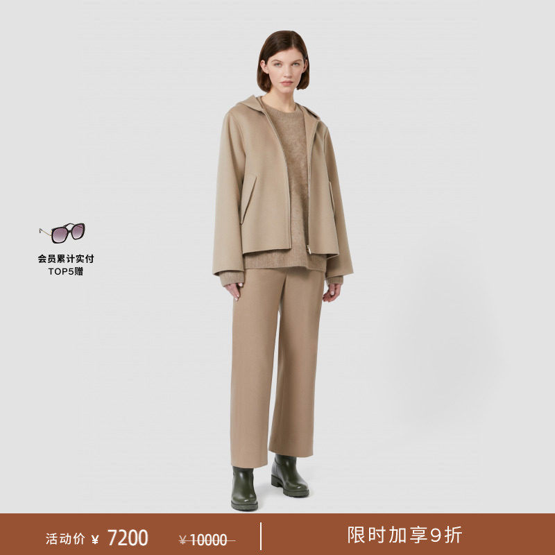 【季末甄选】 MaxMara 女装绵羊毛宽松卫衣外套9046055306