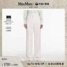 6131034106& 长裤 MaxMara2024春夏新品 羊毛绉绸西装