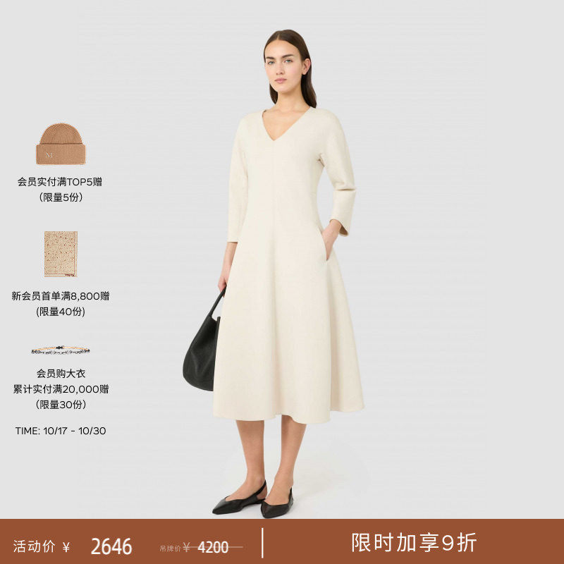 【天猫独家】MaxMara 女装棉质混纺连衣裙9621016106&