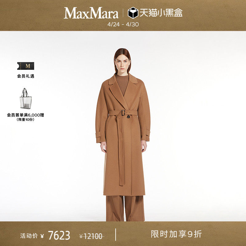����ѡ������MaxMara �ﶬŮװ����ëϵ������9016104306&