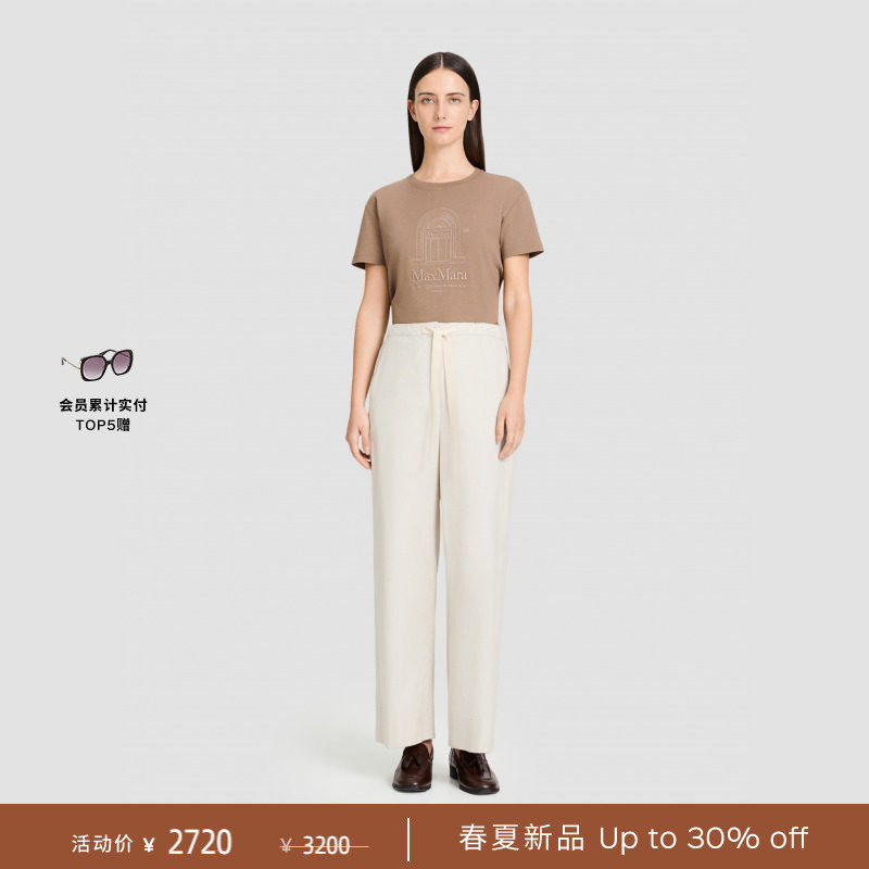 【春夏礼遇】MaxMara 2026春夏新品女装棉质直筒长裤9131026306