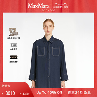 女装 MaxMara2024春夏新品 9111054306 春夏新降 亚麻帆布衬衫