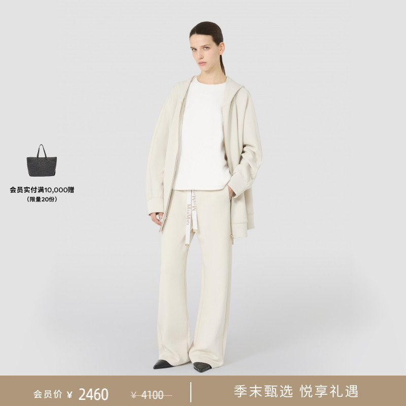 【季末甄选】MaxMara 25秋冬新品女装针织卫衣外套9916015106&