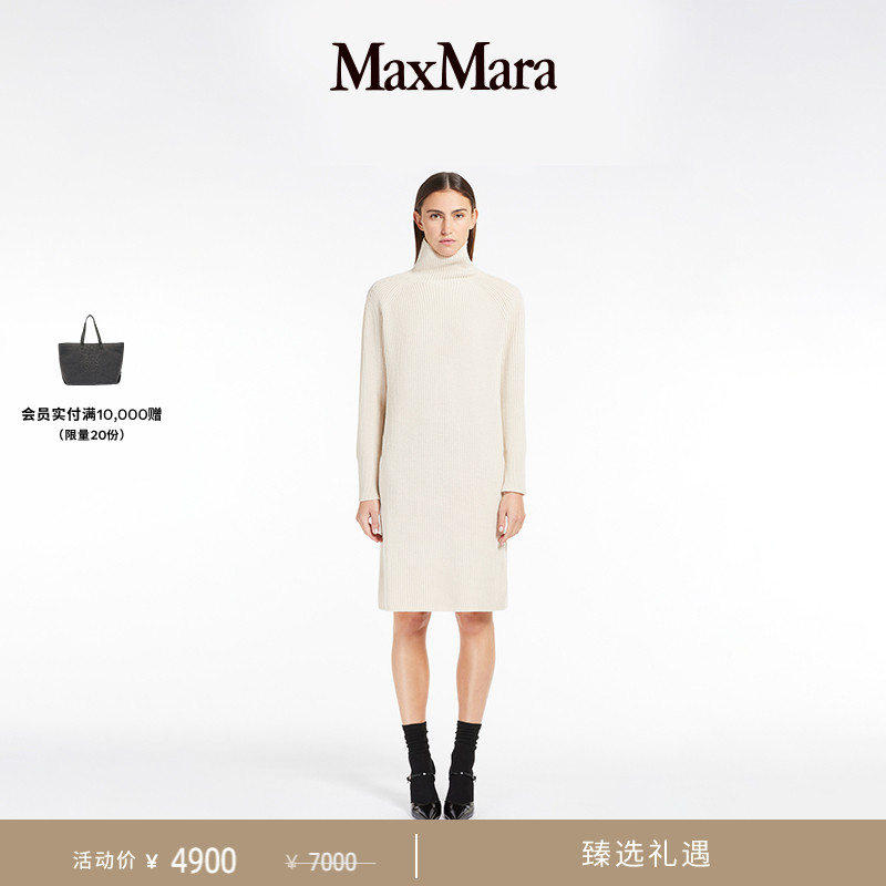 MaxMara 女装羊毛羊绒针织连衣裙6326014206
