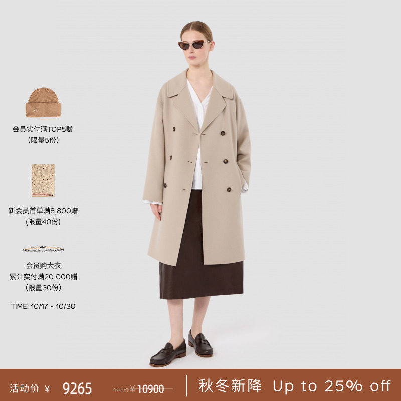 【秋冬新降】MaxMara 26新品女装羊毛双排扣大衣90160