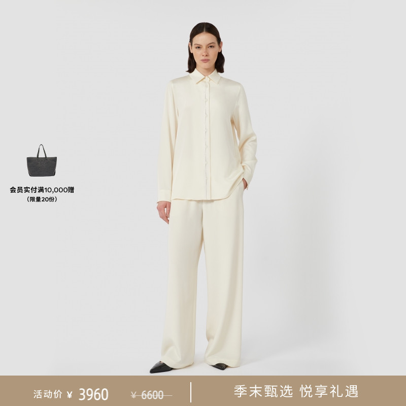 【季末甄选】MaxMara 25秋冬新品女装宽松休闲长袖衬衫1116015806